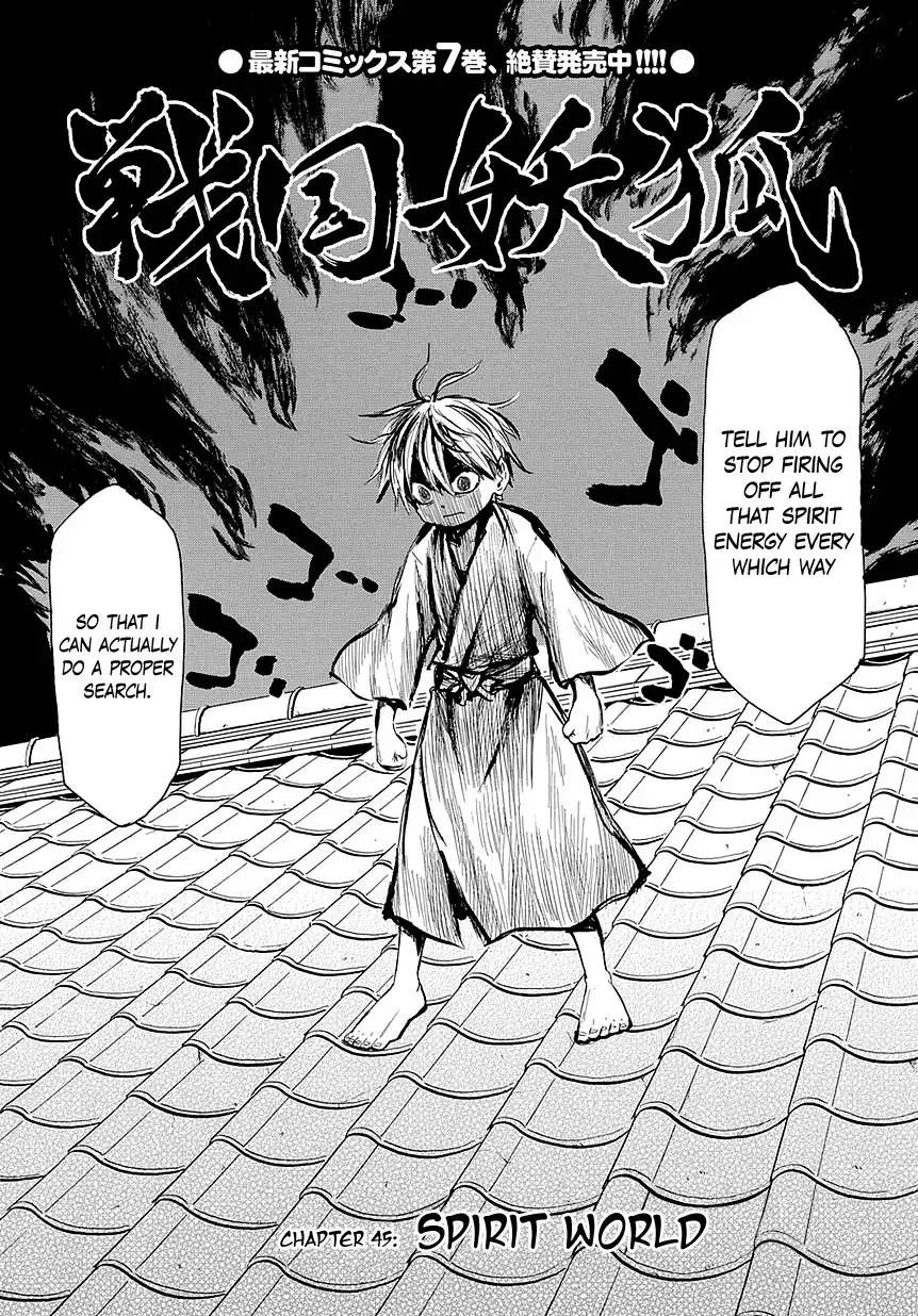 Sengoku Youko Chapter 45 5